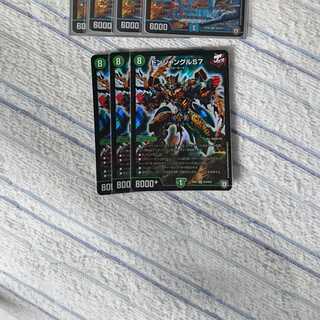 チェンジザドンジャングル