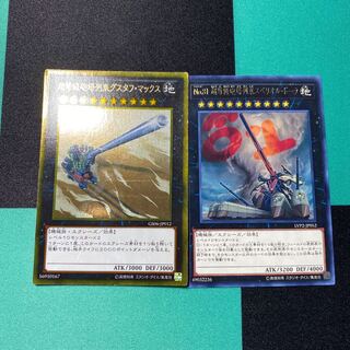 No.81 超弩級砲塔列車スペリオル・ドーラ R