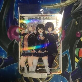 Mi rabbit & Kaede & Rin Le Bianca0 Promo