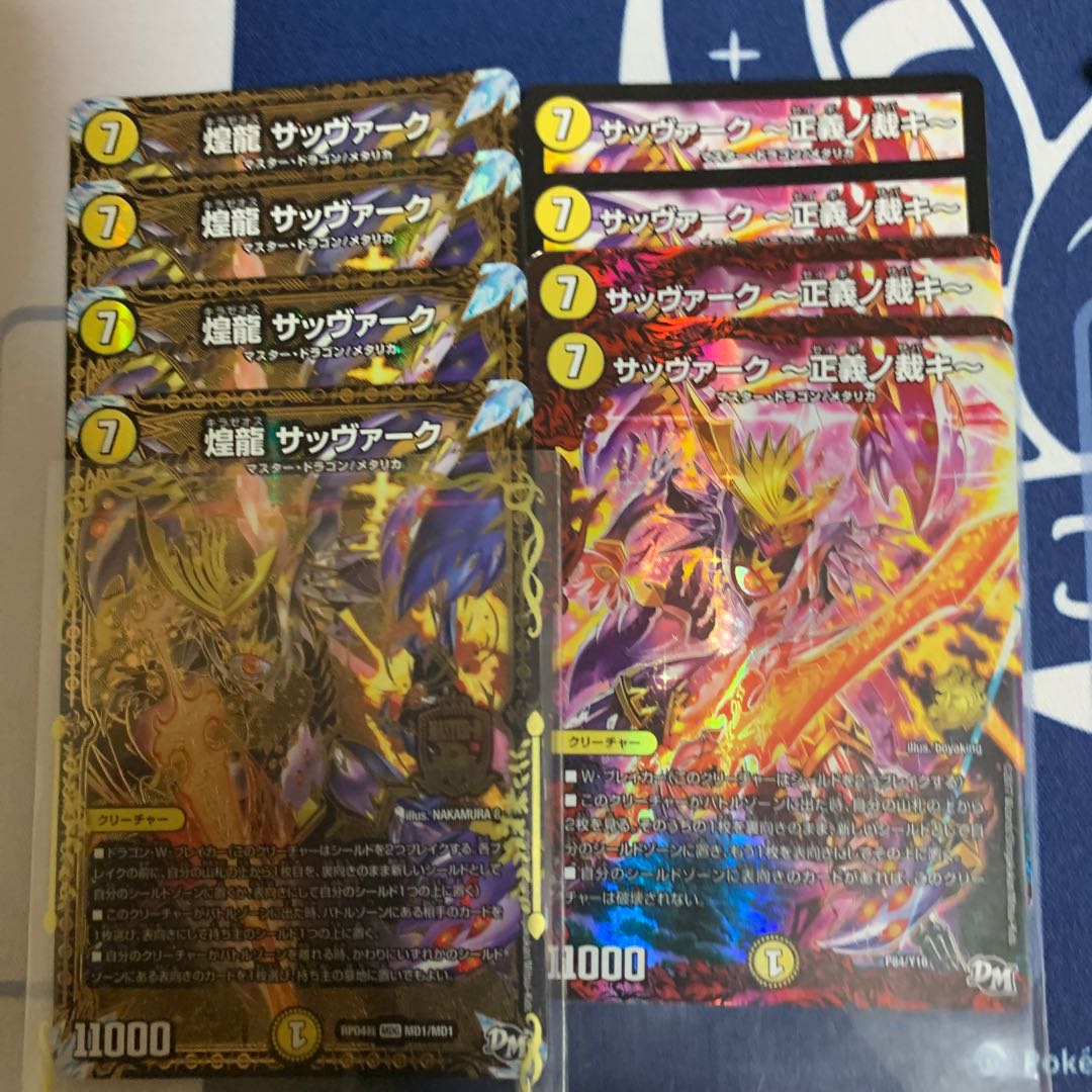 なーにご様専用