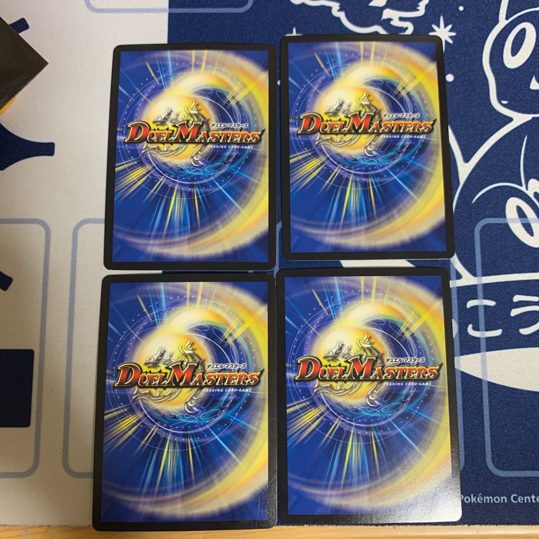 なーにご様専用