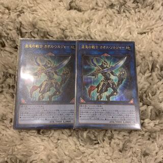 混沌の戦士 カオス・ソルジャー UR