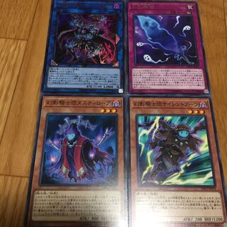 幻影騎士団ラスティ・バルディッシュ UR