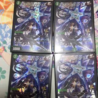 タイク・タイソンズ　プロモ4枚セット