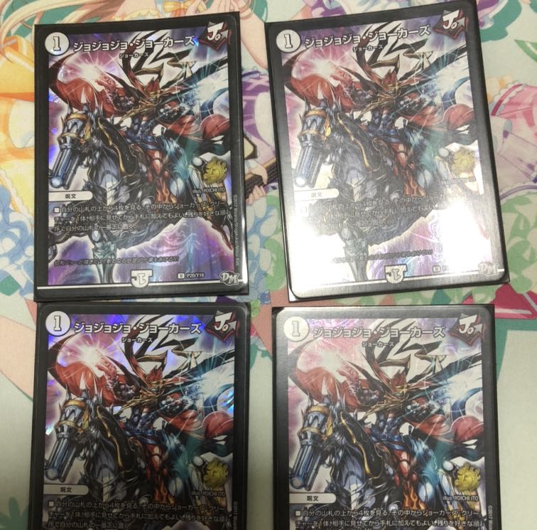 ジョジョジョ・ジョーカーズ　プロモ4枚セット