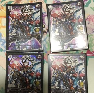 ジョジョジョ・ジョーカーズ　プロモ4枚セット