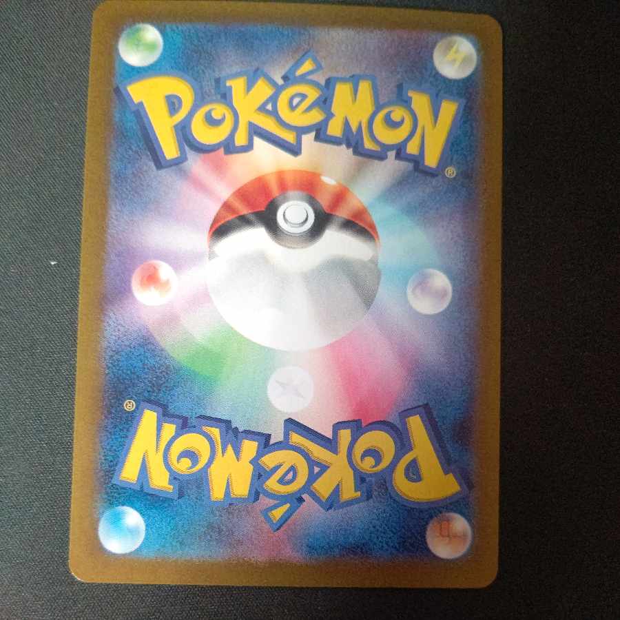 Gachiguma Akatsuki ex RR 052/066