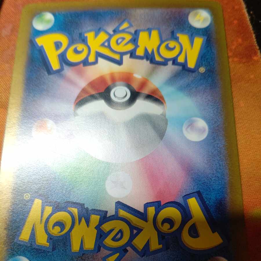 Gachiguma Akatsuki ex RR 052/066