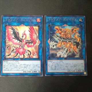 Knightmare Phoenix Rare Knightmare Cerberus Rare Total set of 2 each