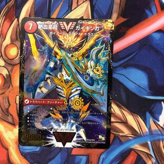 銀河大剣 ガイハート｜熱血星龍 ガイギンガ