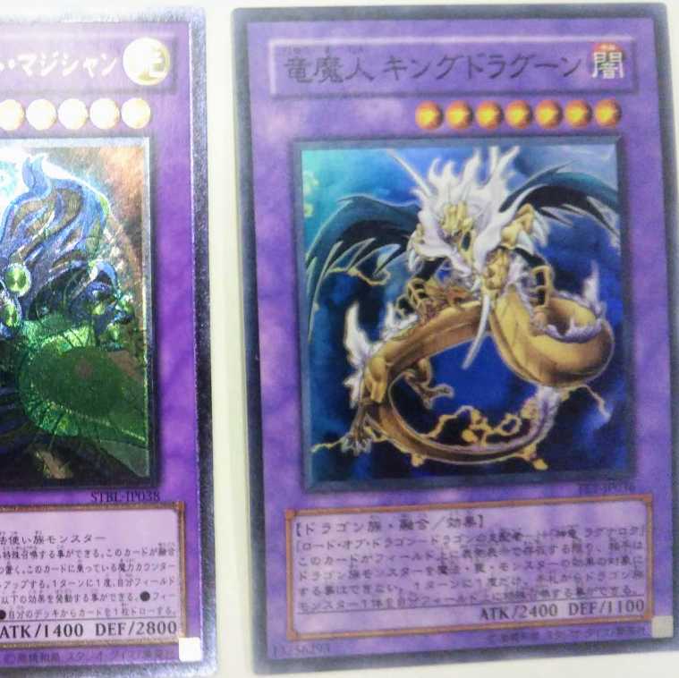 融合モンスター3体