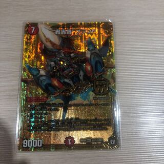 轟轟轟ブランド