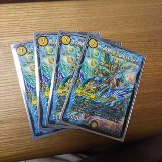 真・龍覇 ヘブンズロージア4枚