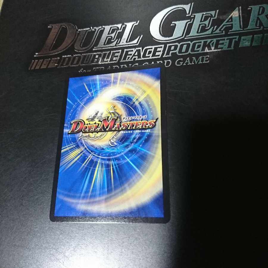 蒼き団長 ドギラゴン剣