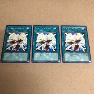 【もふもふ】アドバンスドロー