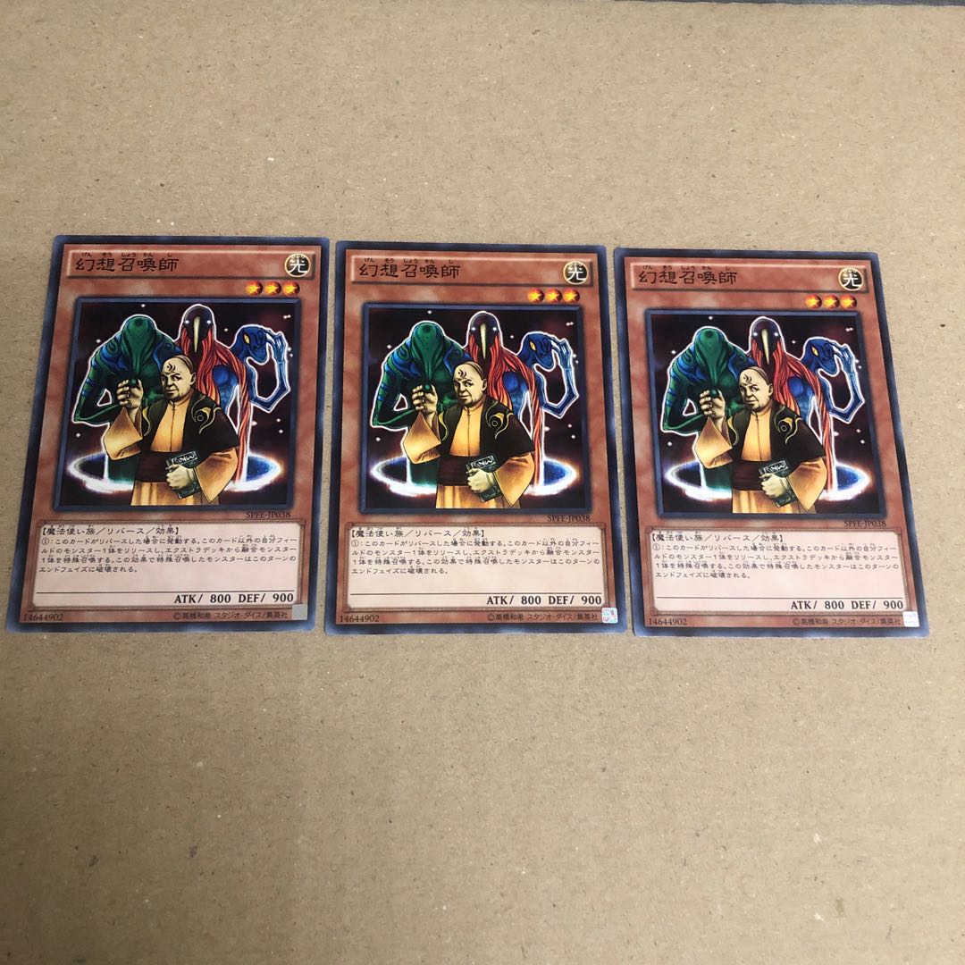 【もふもふ】幻想召喚師