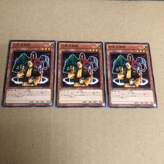 【もふもふ】幻想召喚師