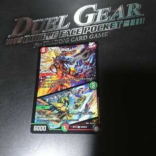 バーンメア・ザ・シルバー/オラオラ・スラッシュ