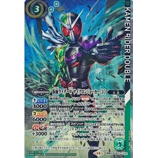 仮面ライダーw」の激安通販 | magi