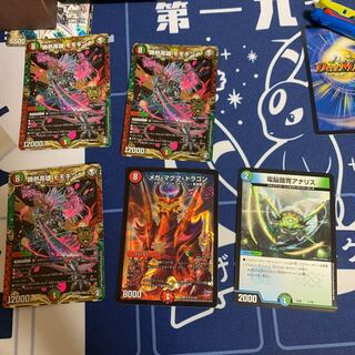 グラボノイド様専用