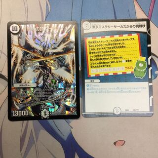 「謎」の頂 Z-ファイル