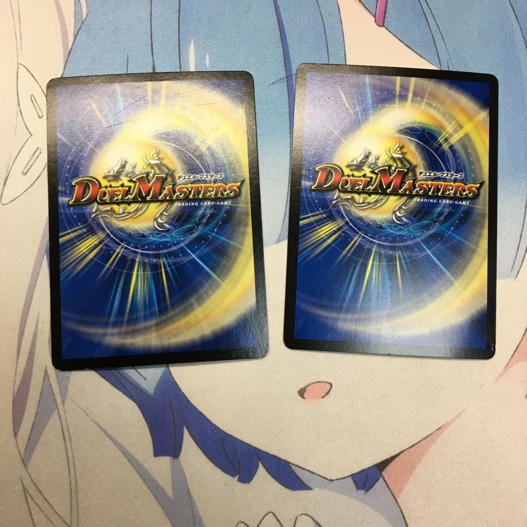 「謎」の頂 Z-ファイル