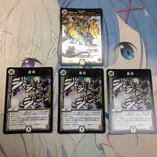 「戦慄」の頂 ベートーベン