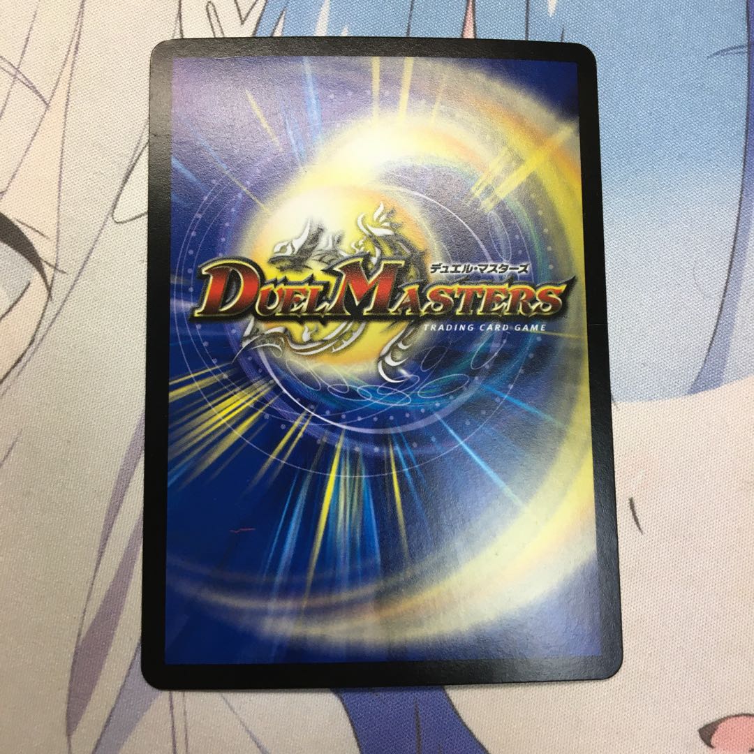 シン・ガイギンガ