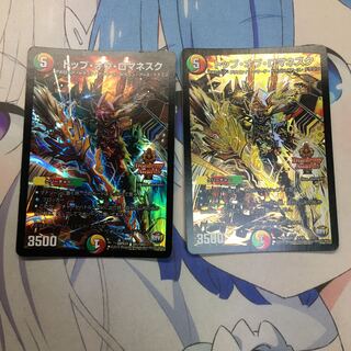 トップ・オブ・ロマネスク