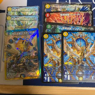 真・龍覇 ヘブンズロージアセット