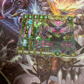 大樹王ギガンディダノスシクセット