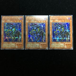 遊戯王 イグザリオン・ユニバース SE3枚セット