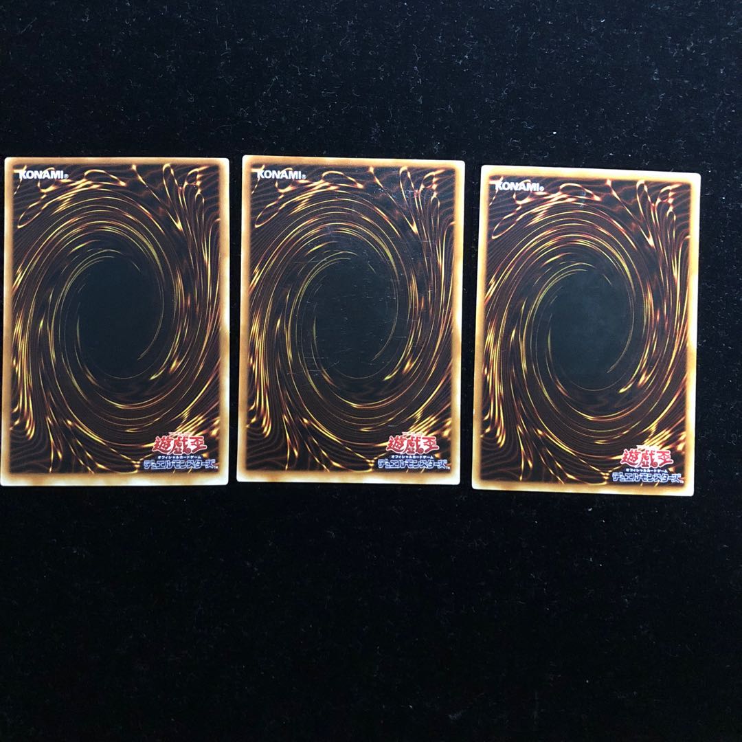 遊戯王 イグザリオン・ユニバース SE3枚セット