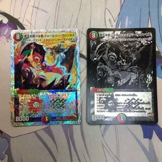 悠久を統べる者 フォーエバー・プリンセス