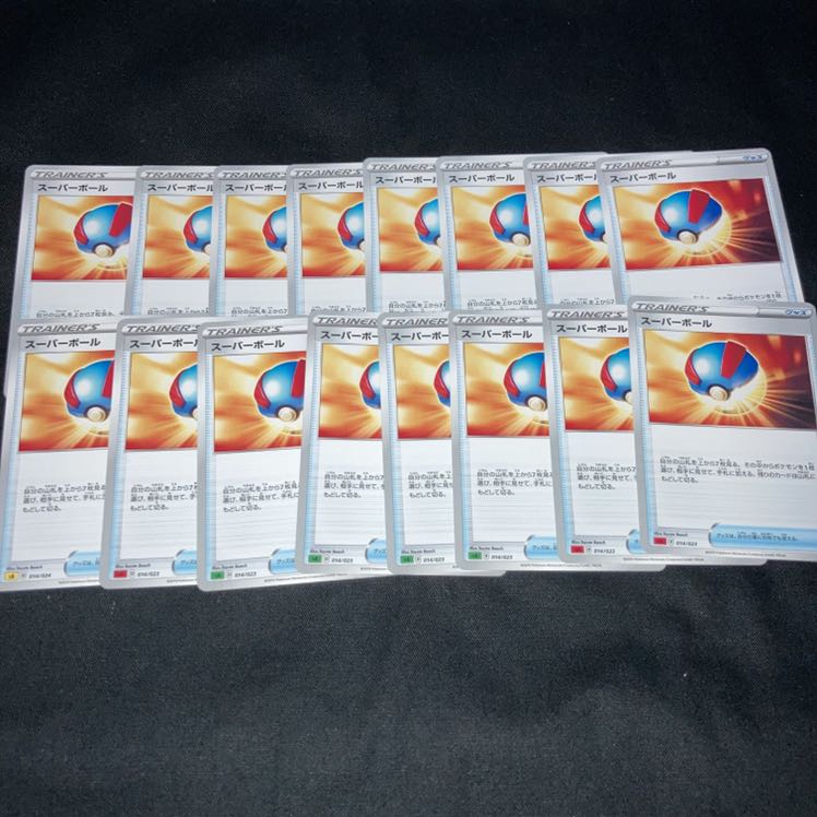 スーパーボール TD 16枚セット