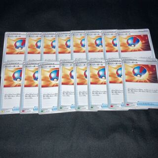 スーパーボール TD 16枚セット