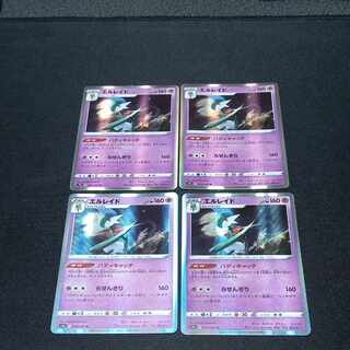 エルレイド R 034/067