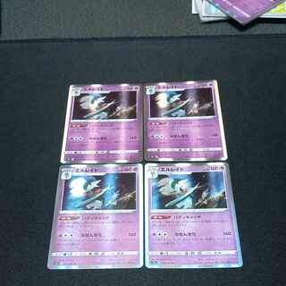 エルレイド R 034/067