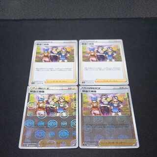 野盗三姉妹(ミラー) U 070/071