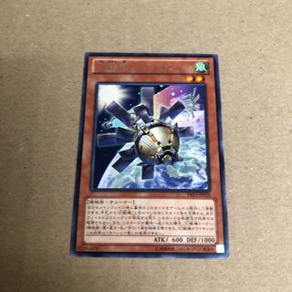 【もふもふ】幻獣機オライオン