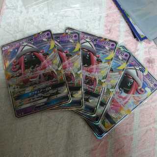 Tapu LeleGX purchase