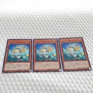 虚の王 ウートガルザ