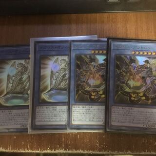 メガリスオフィエル  メガリスアラトロン