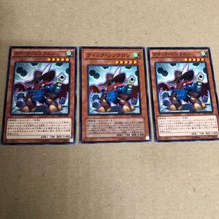 【もふもふ】クイックシンクロン