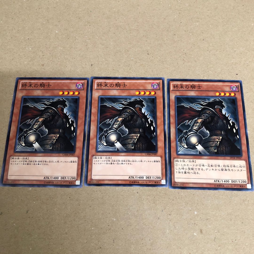 【もふもふ】終末の騎士