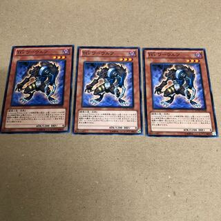 【もふもふ】TGワーウルフ