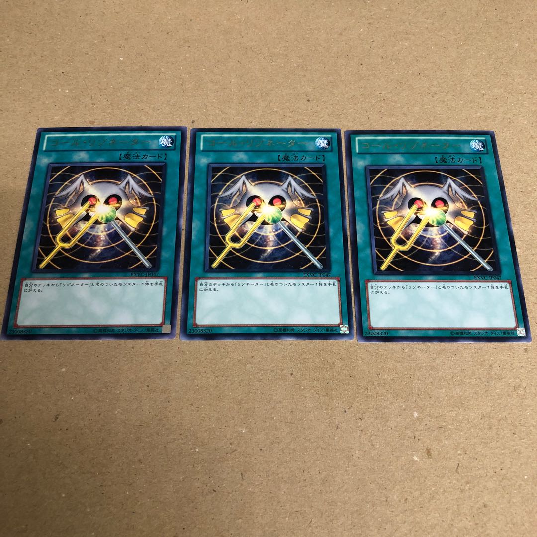 【もふもふ】コールリゾネーター