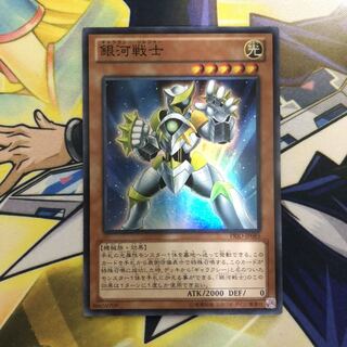 銀河戦士 SR 1枚