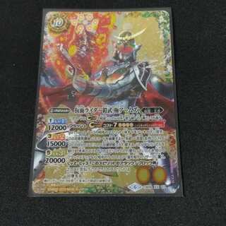 仮面ライダー鎧武 極アームズ XX CB09