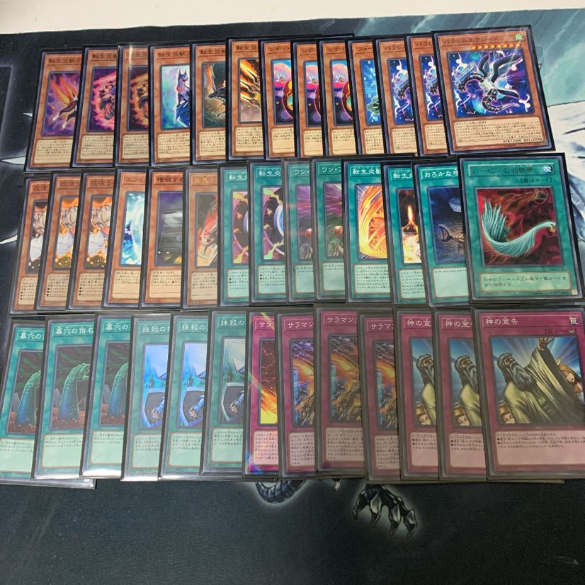 遊戯王　転生炎獣デッキ　ガチ構築　